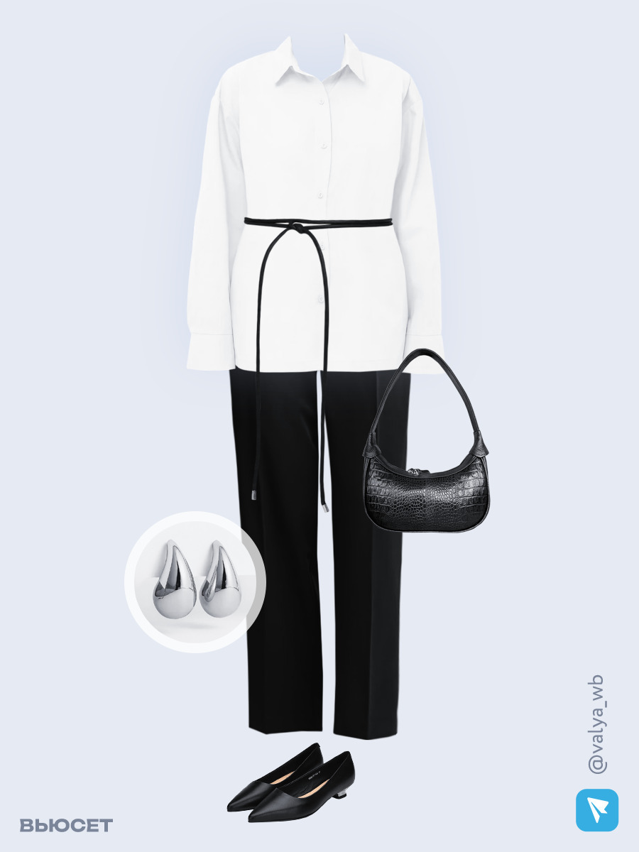 Образ с Вайлдберриз с артикулами (рубашка, брюки, сумка, туфли, серьги, пояс)