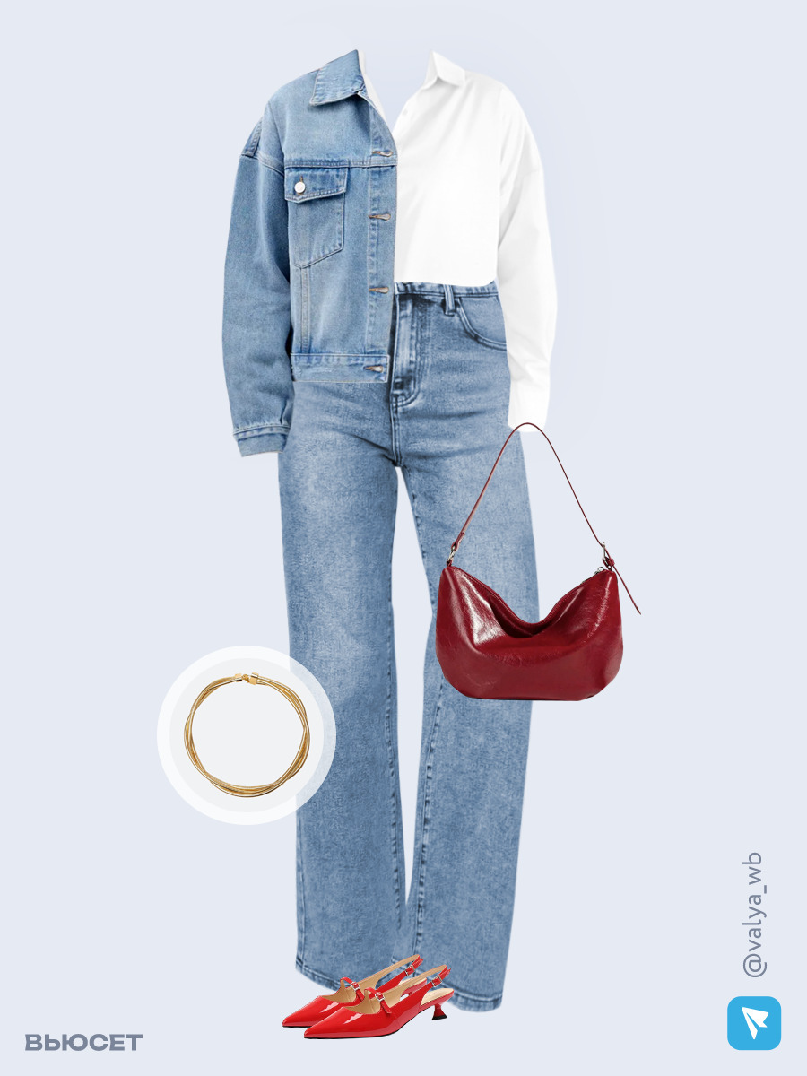 Образ с Вайлдберриз с артикулами (куртка, рубашка, джинсы, сумка, туфли, колье)