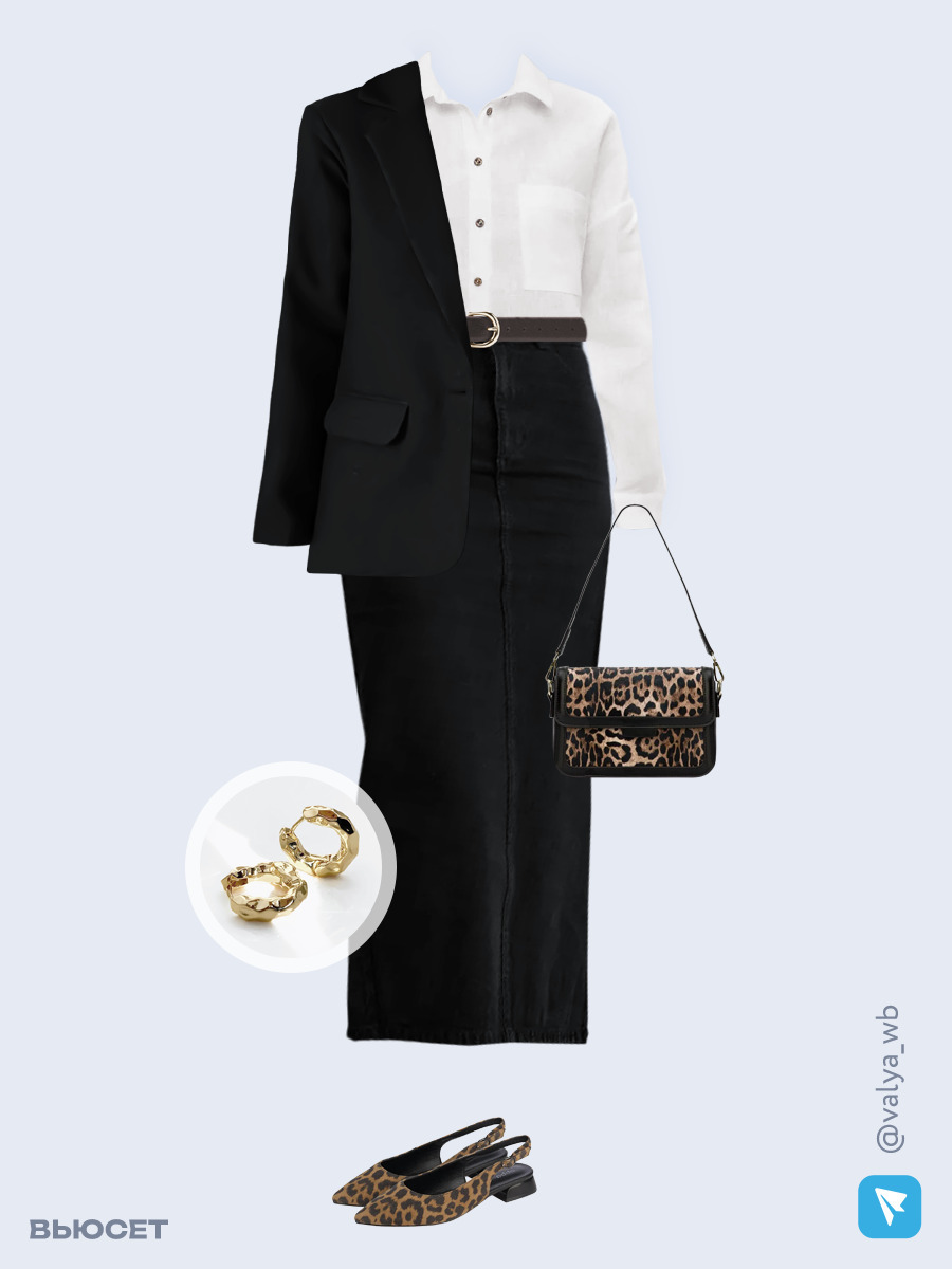 Образ с Вайлдберриз с артикулами (жакет, рубашка, юбка, сумка, туфли, серьги, ремень)