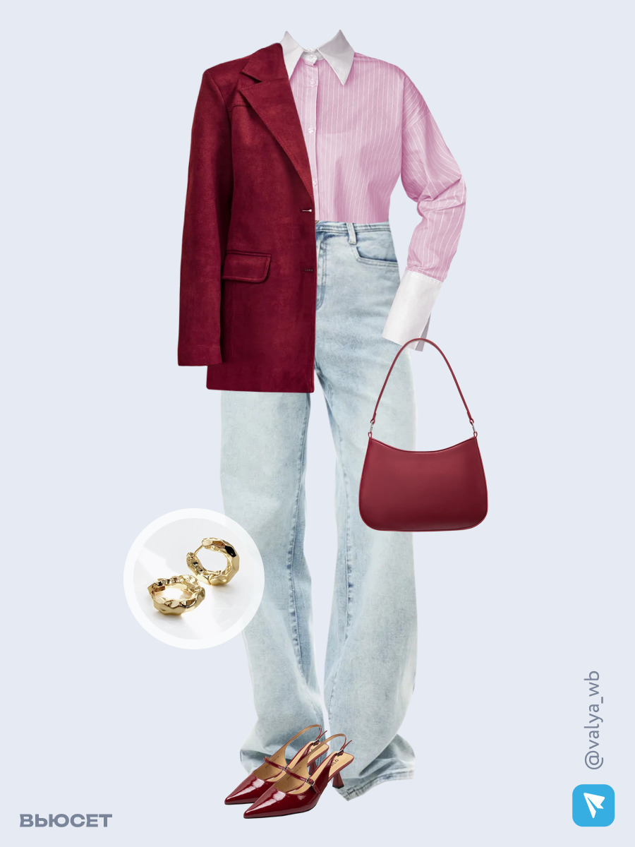 Образ с Вайлдберриз с артикулами (жакет, рубашка, джинсы, сумка, туфли, серьги)