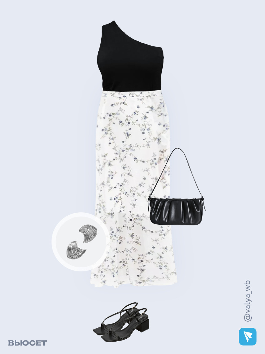 Образ с Вайлдберриз с артикулами (топ, юбка, сумка, босоножки, серьги)