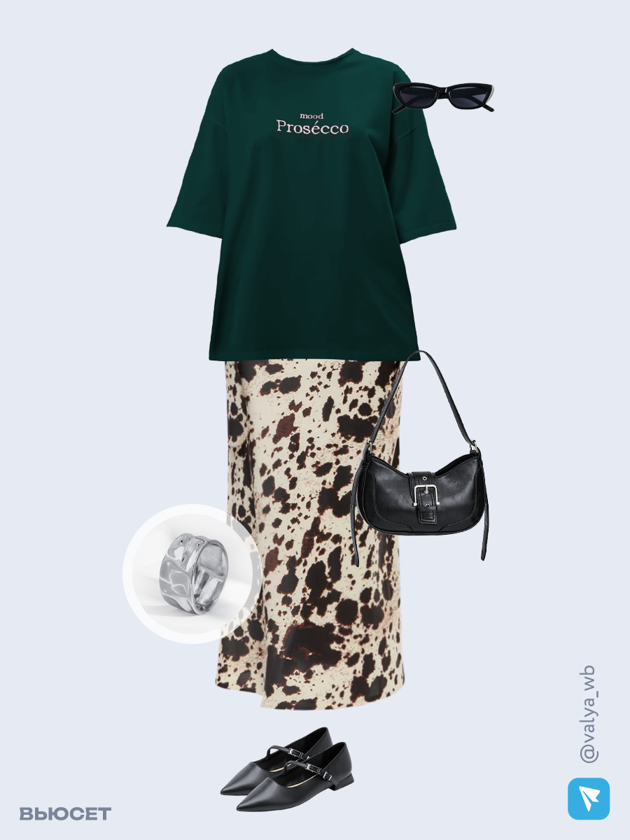 Образ с Вайлдберриз с артикулами (футболка, юбка, сумка, туфли, очки, браслет)