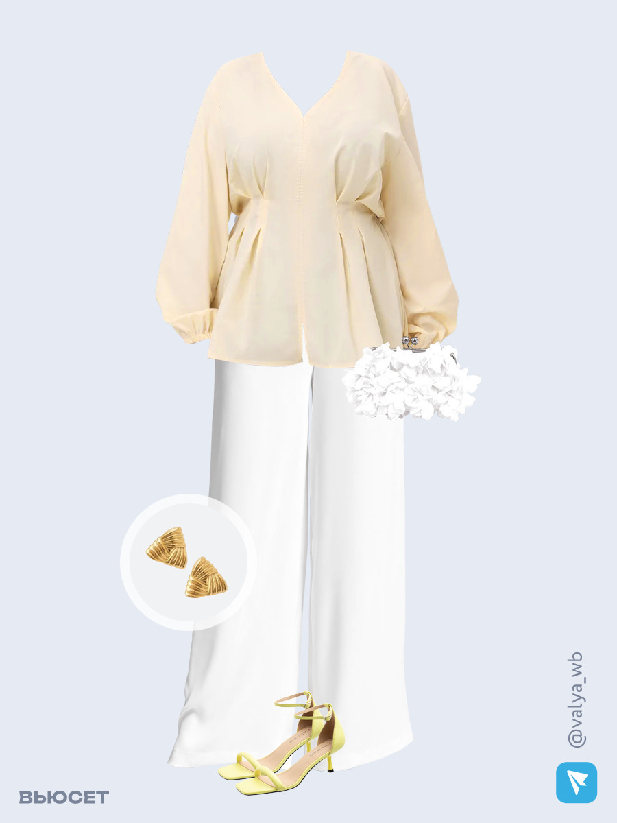 Образ с Вайлдберриз с артикулами (блуза, брюки, клатч, босоножки, серьги)