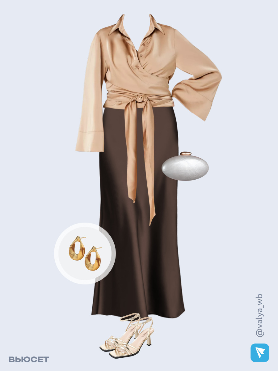 Образ с Вайлдберриз с артикулами (блуза, юбка, клатч, босоножки, серьги)