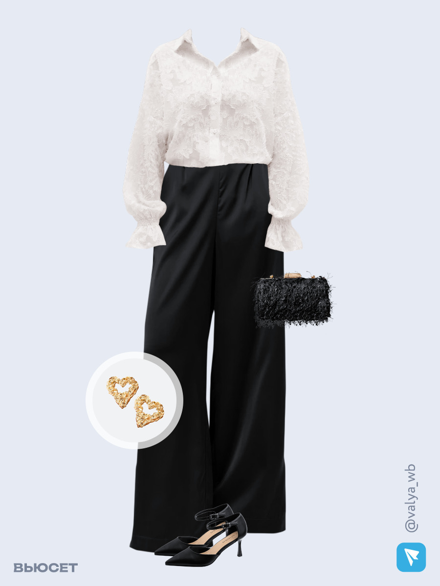 Образ с Вайлдберриз с артикулами (блуза, брюки, клатч, туфли, серьги)