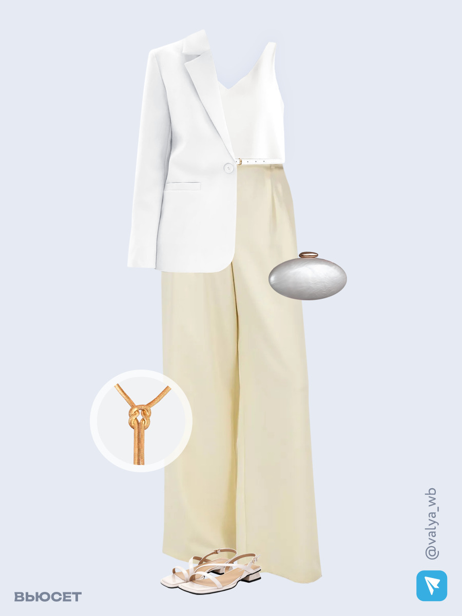 Образ с Вайлдберриз с артикулами (жакет, топ, брюки, клатч, босоножки, колье, ремень)