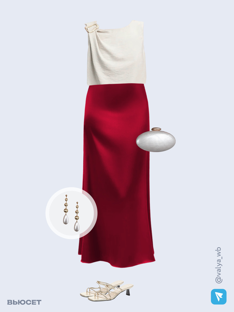 Образ с Вайлдберриз с артикулами (топ, юбка, клатч, мюли, серьги)