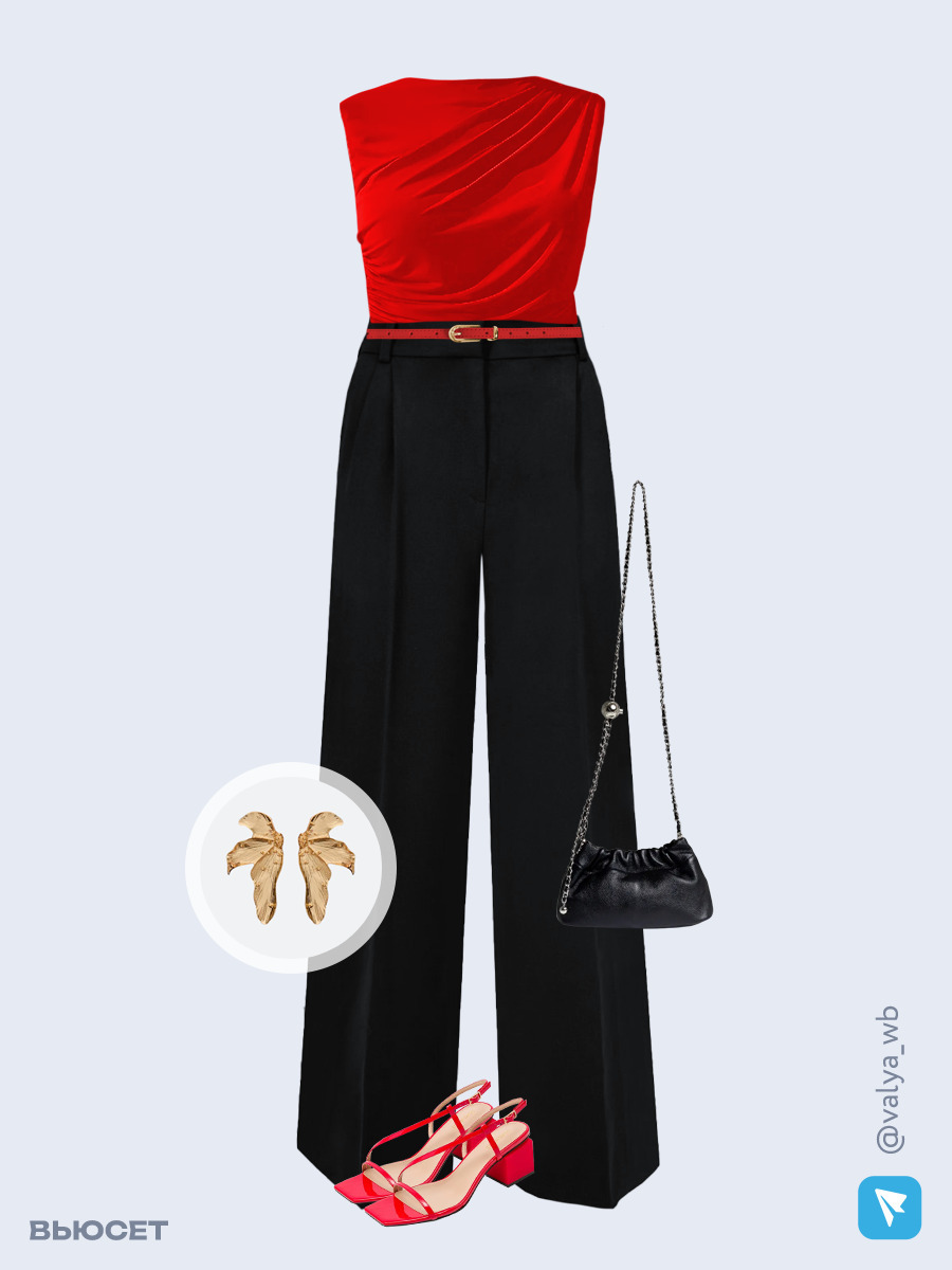 Образ с Вайлдберриз с артикулами (топ, брюки, сумка, босоножки, серьги, ремень)