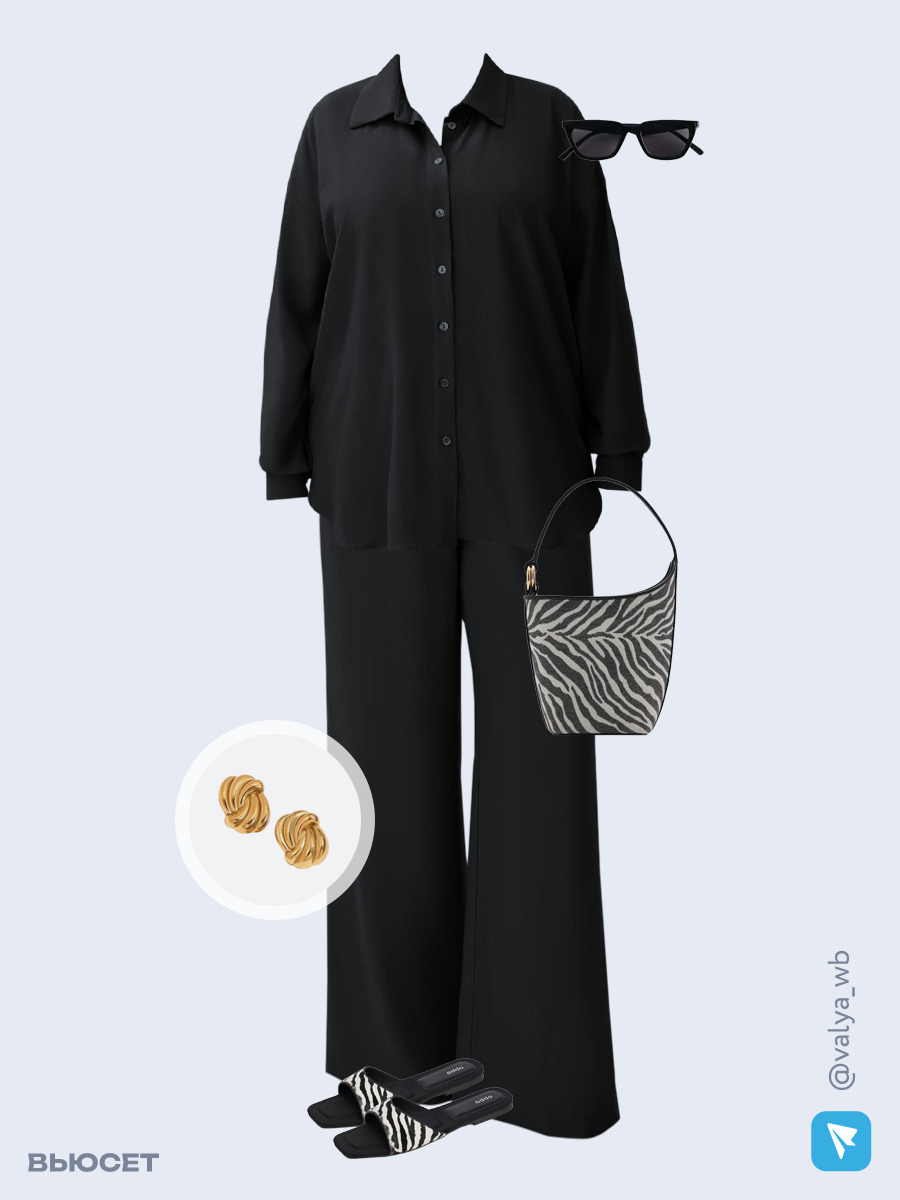 Образ с Вайлдберриз с артикулами (рубашка, брюки, сумка, шлепанцы, очки, серьги)