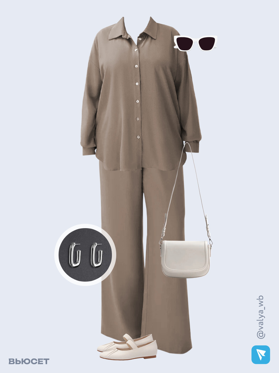 Образ с Вайлдберриз с артикулами (рубашка, брюки, сумка, балетки, очки, серьги)