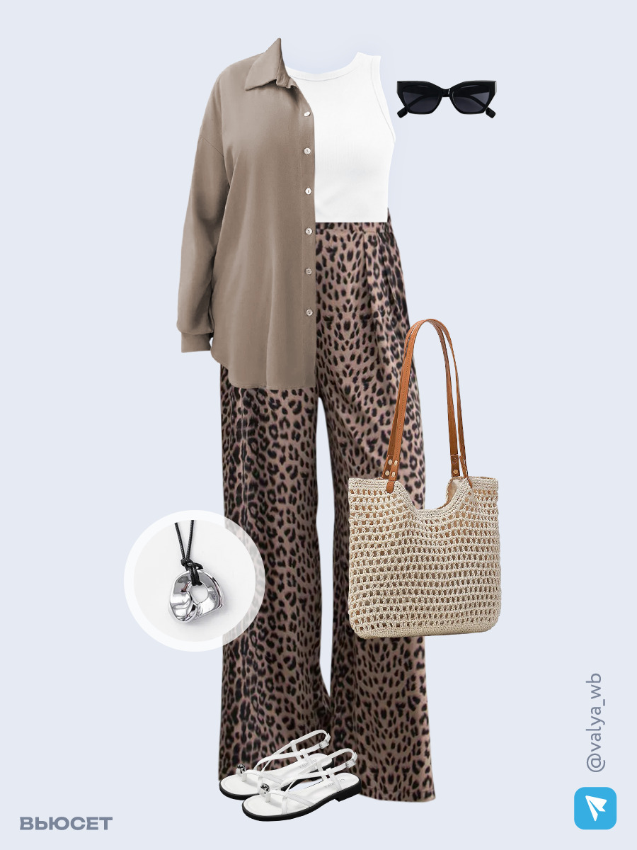 Образ с Вайлдберриз с артикулами (рубашка, майка, брюки, сумка, сандалии, очки, кулон)