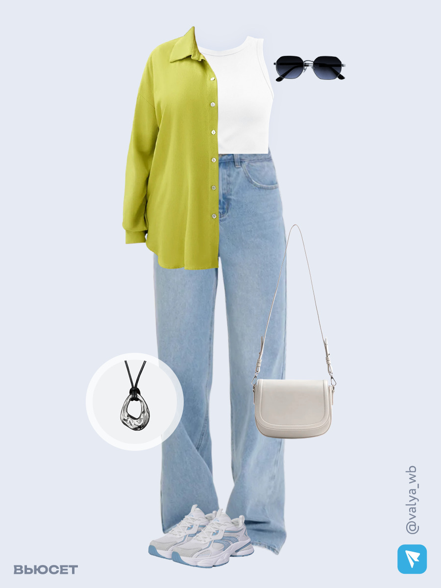 Образ с Вайлдберриз с артикулами (рубашка, майка, джинсы, сумка, кроссовки, очки, кулон)