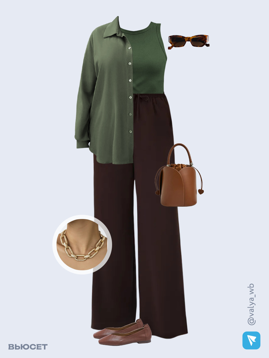 Образ с Вайлдберриз с артикулами (рубашка, майка, брюки, сумка, балетки, очки, колье)