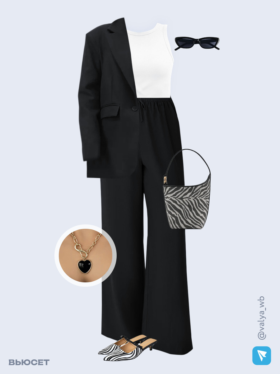 Образ с Вайлдберриз с артикулами (жакет, майка, брюки, сумка, мюли, очки, колье)