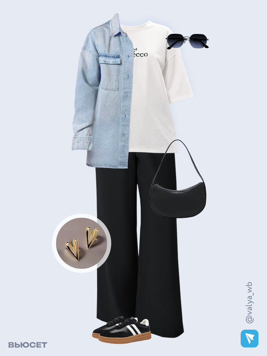 Образ с Вайлдберриз с артикулами (куртка, футболка, брюки, сумка, кеды, очки, серьги)