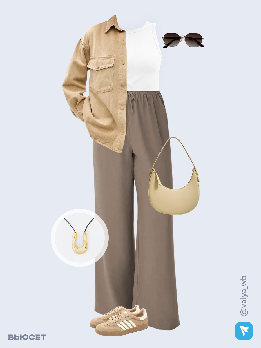 Образ с Вайлдберриз с артикулами (куртка, майка, брюки, сумка, кеды, очки, кулон)