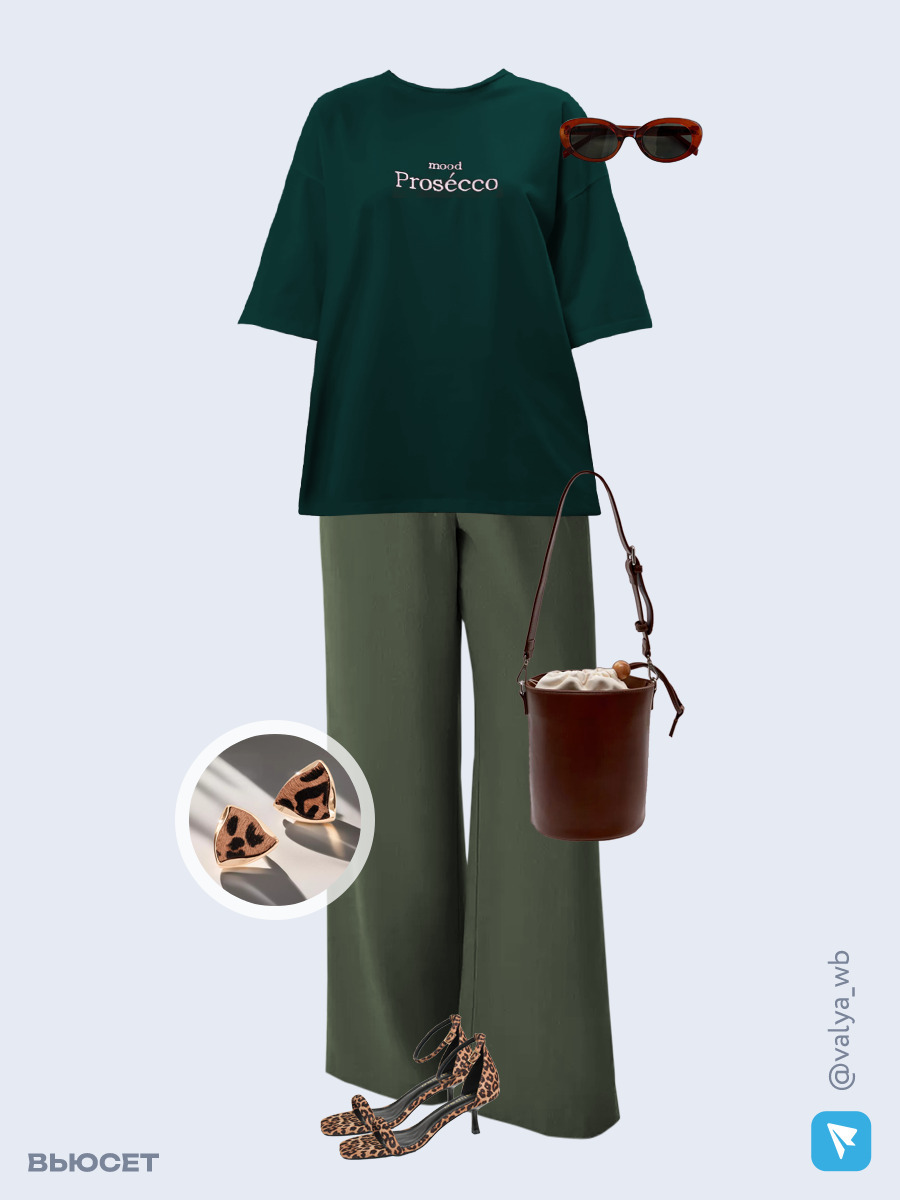 Образ с Вайлдберриз с артикулами (футболка, брюки, сумка, босоножки, очки, серьги)