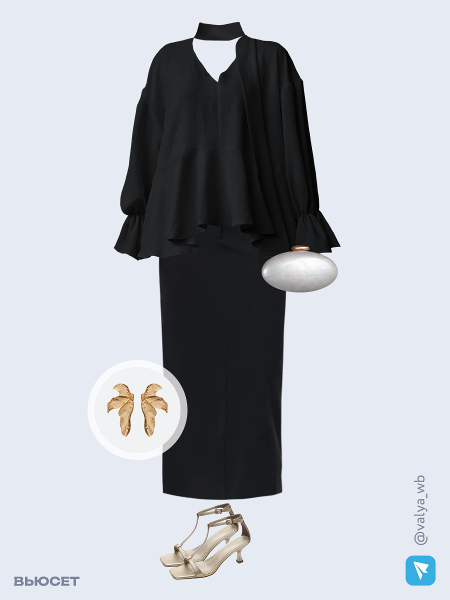 Образ с Вайлдберриз с артикулами (блуза, юбка, клатч, босоножки, серьги)