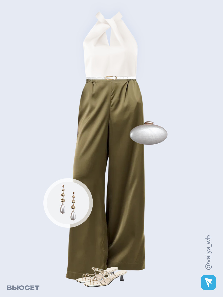 Образ с Вайлдберриз с артикулами (топ, брюки, клатч, мюли, серьги, ремень)