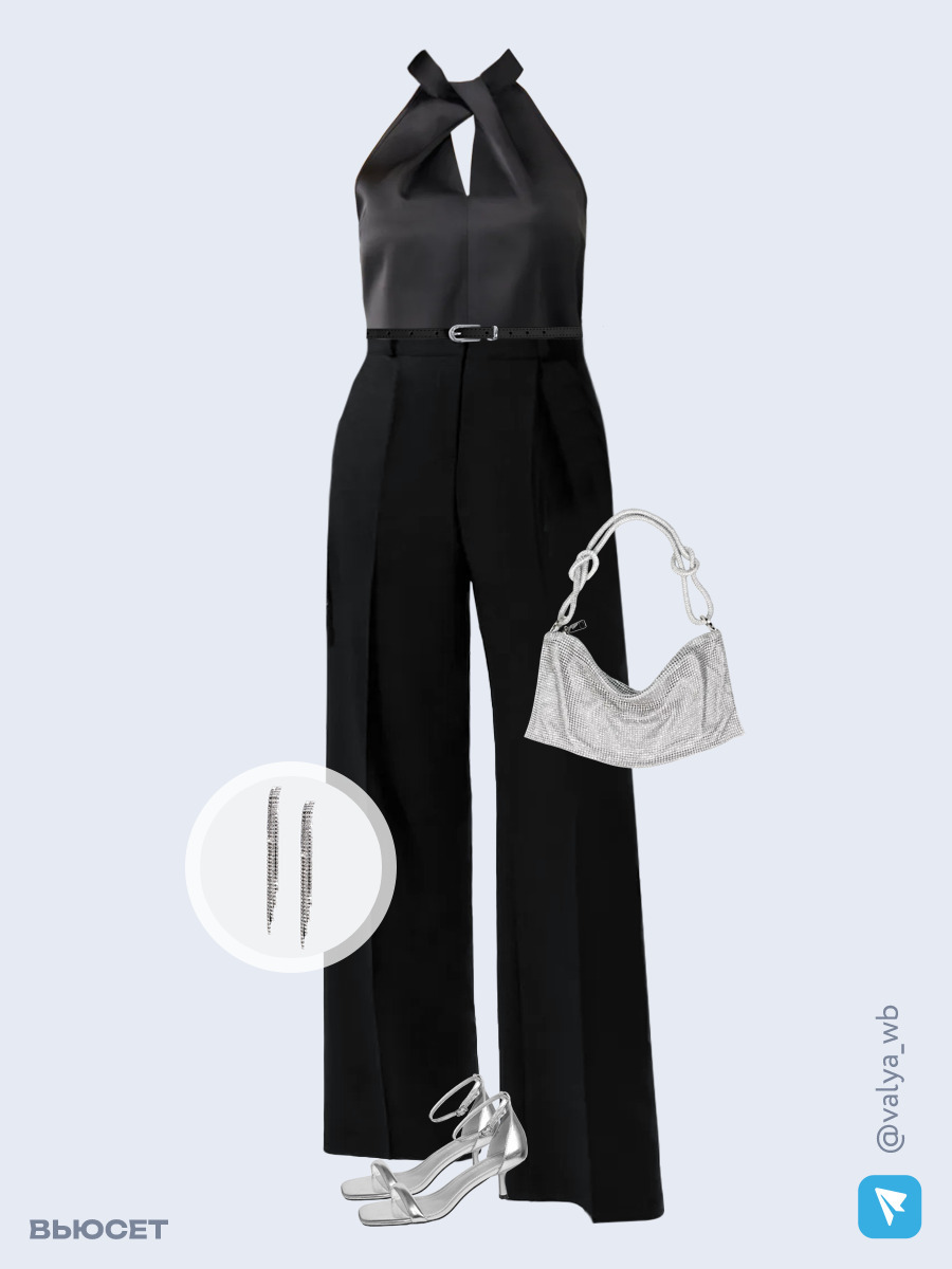 Образ с Вайлдберриз с артикулами (топ, брюки, сумка, босоножки, серьги, ремень)