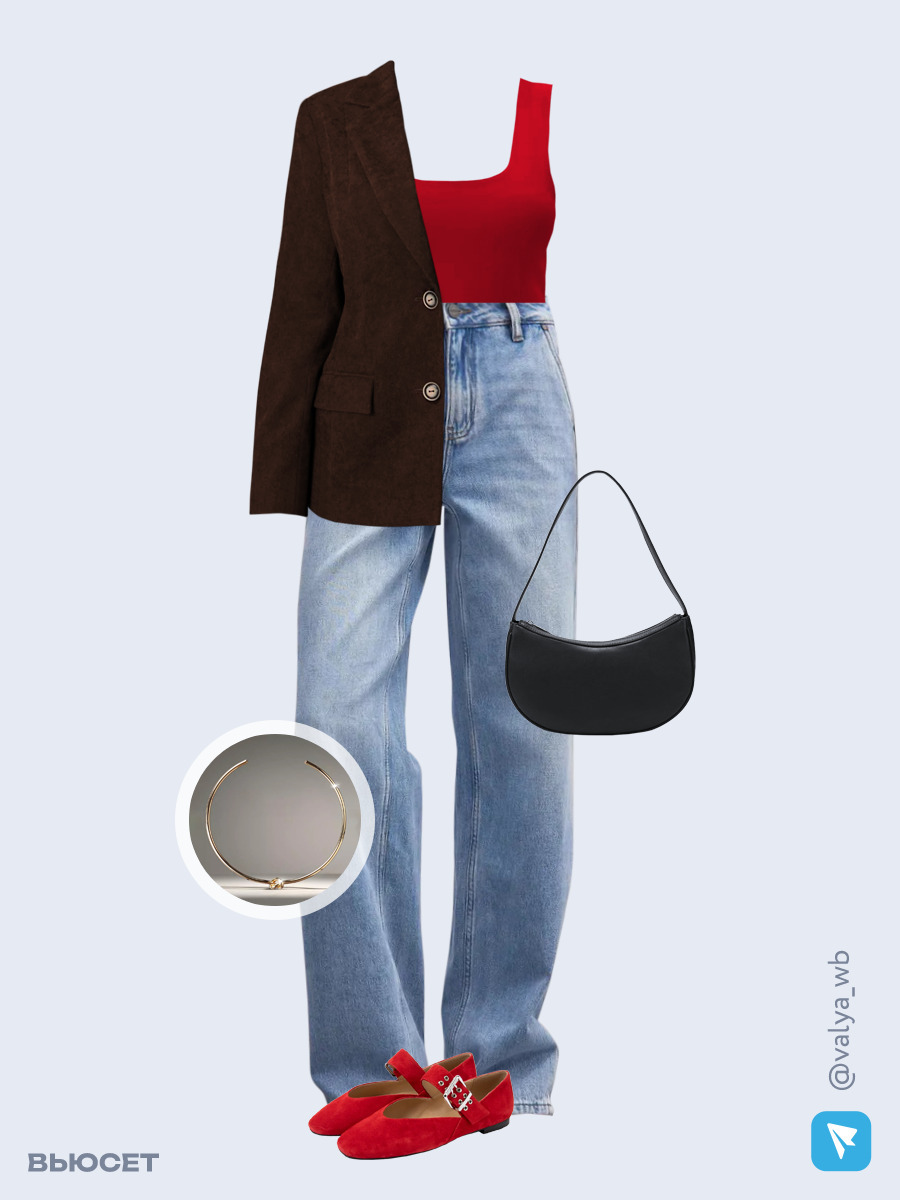 Образ с Вайлдберриз с артикулами (жакет, топ, джинсы, сумка, туфли, чокер)