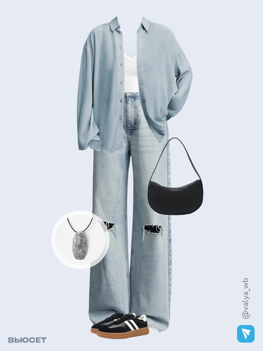 Образ с Вайлдберриз с артикулами (рубашка, топ, джинсы, сумка, кеды, кулон)