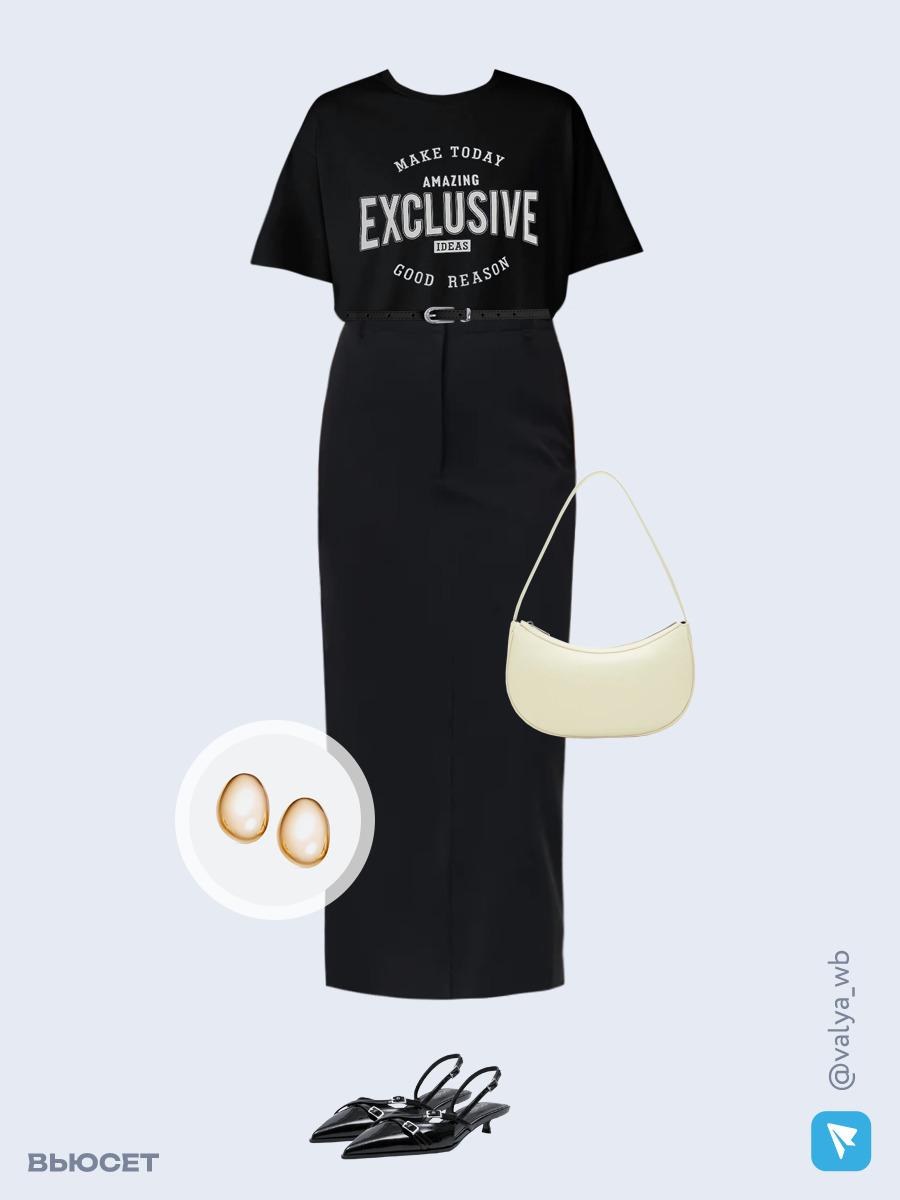 Образ с Вайлдберриз с артикулами (футболка, юбка, сумка, туфли, серьги, ремень)