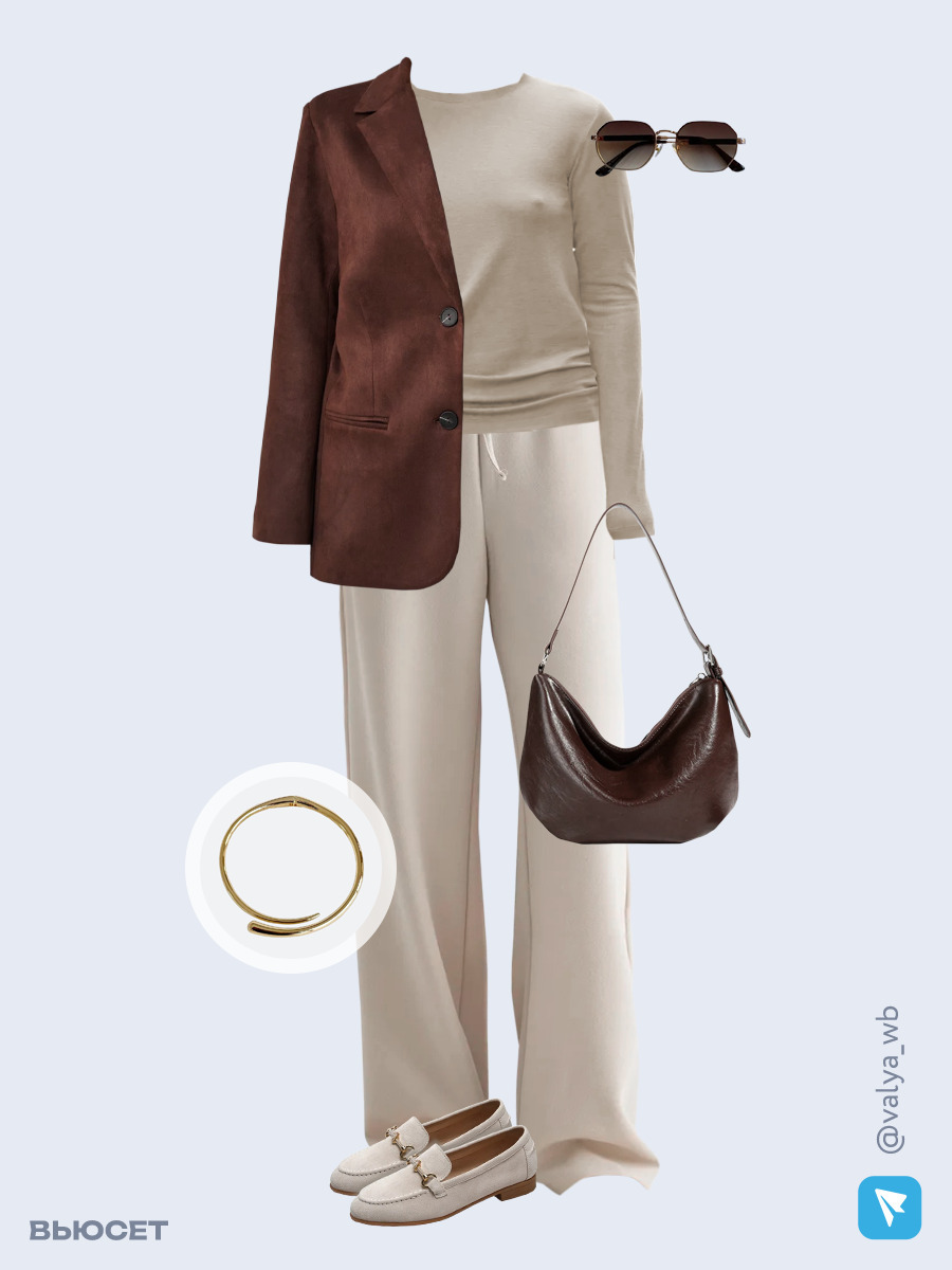 Образ с Вайлдберриз с артикулами (жакет, лонгслив, брюки, сумка, лоферы, очки, колье)
