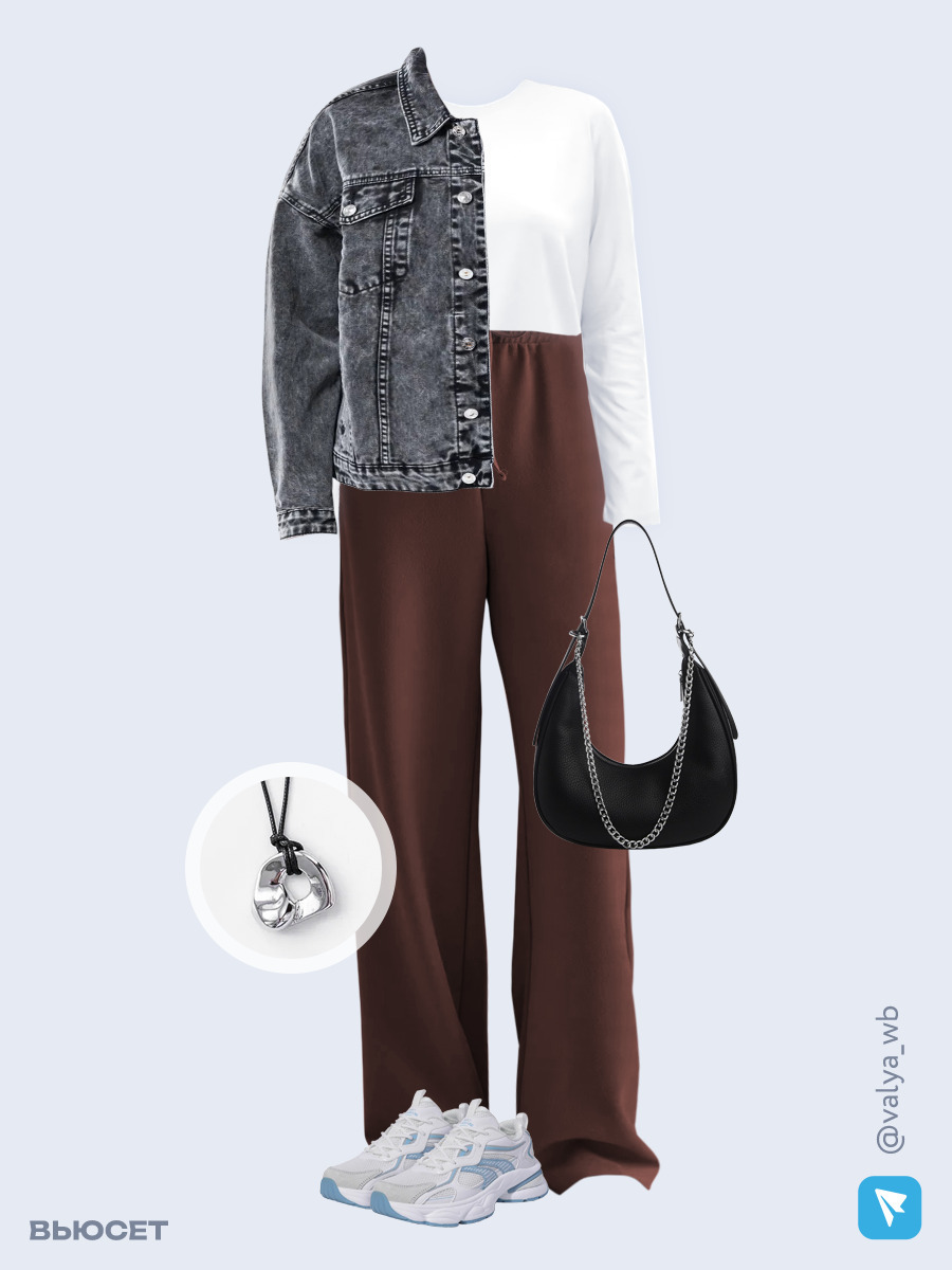 Образ с Вайлдберриз с артикулами (куртка, лонгслив, брюки, сумка, кроссовки, кулон)