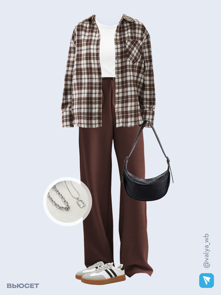 Образ с Вайлдберриз с артикулами (рубашка, майка, брюки, сумка, кеды, колье)