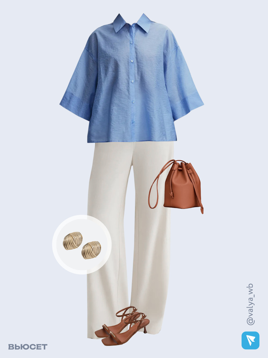Образ с Вайлдберриз с артикулами (блуза, брюки, сумка, босоножки, серьги)
