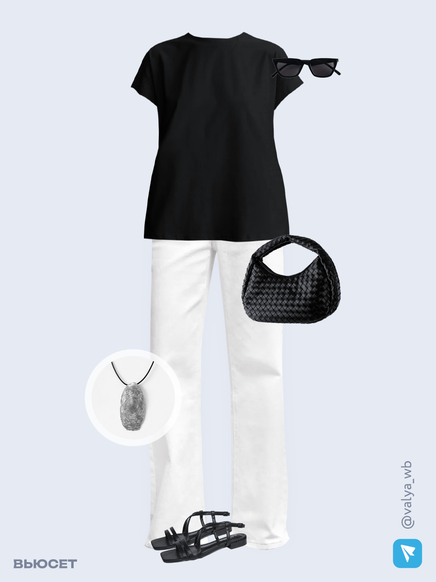 Образ с Вайлдберриз с артикулами (футболка, джинсы, сумка, босоножки, очки, кулон)