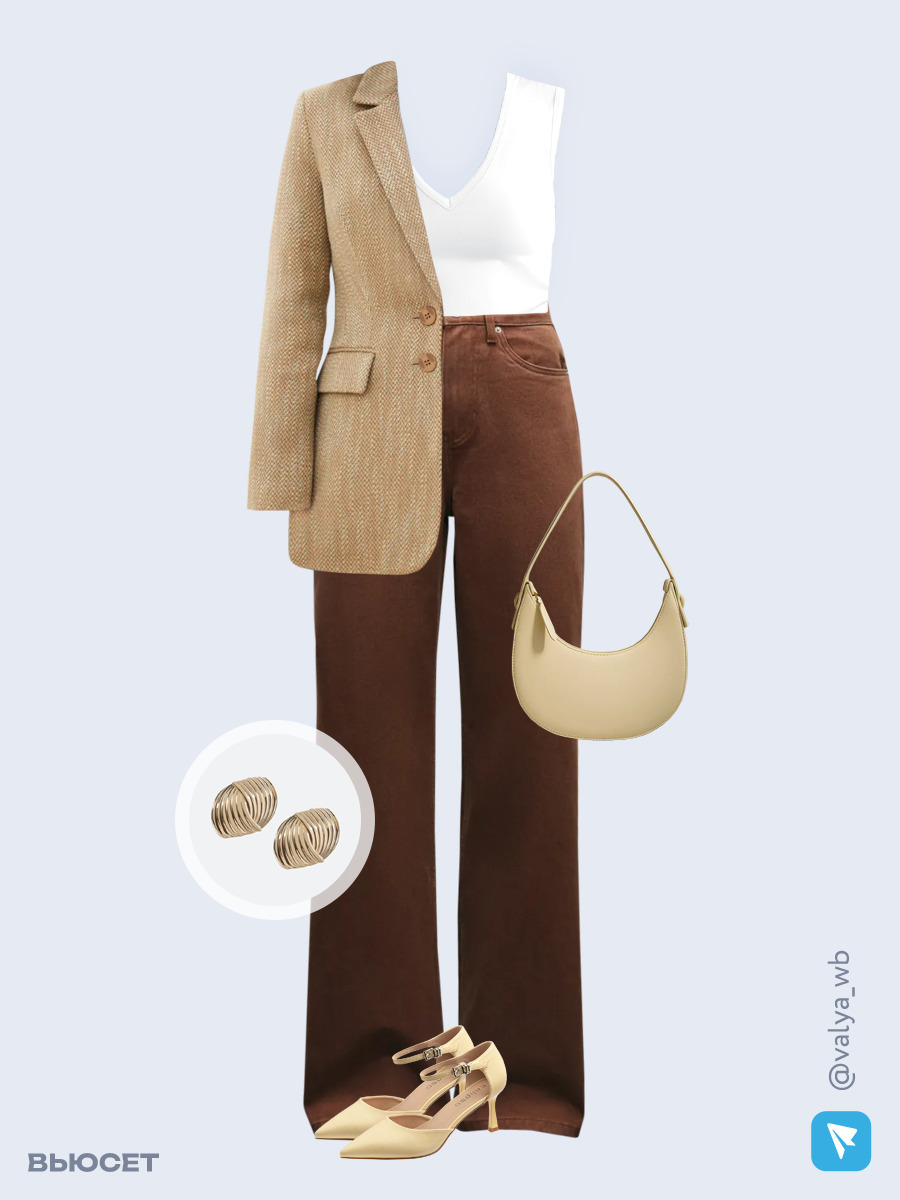 Образ с Вайлдберриз с артикулами (жакет, топ, джинсы, сумка, туфли, серьги)