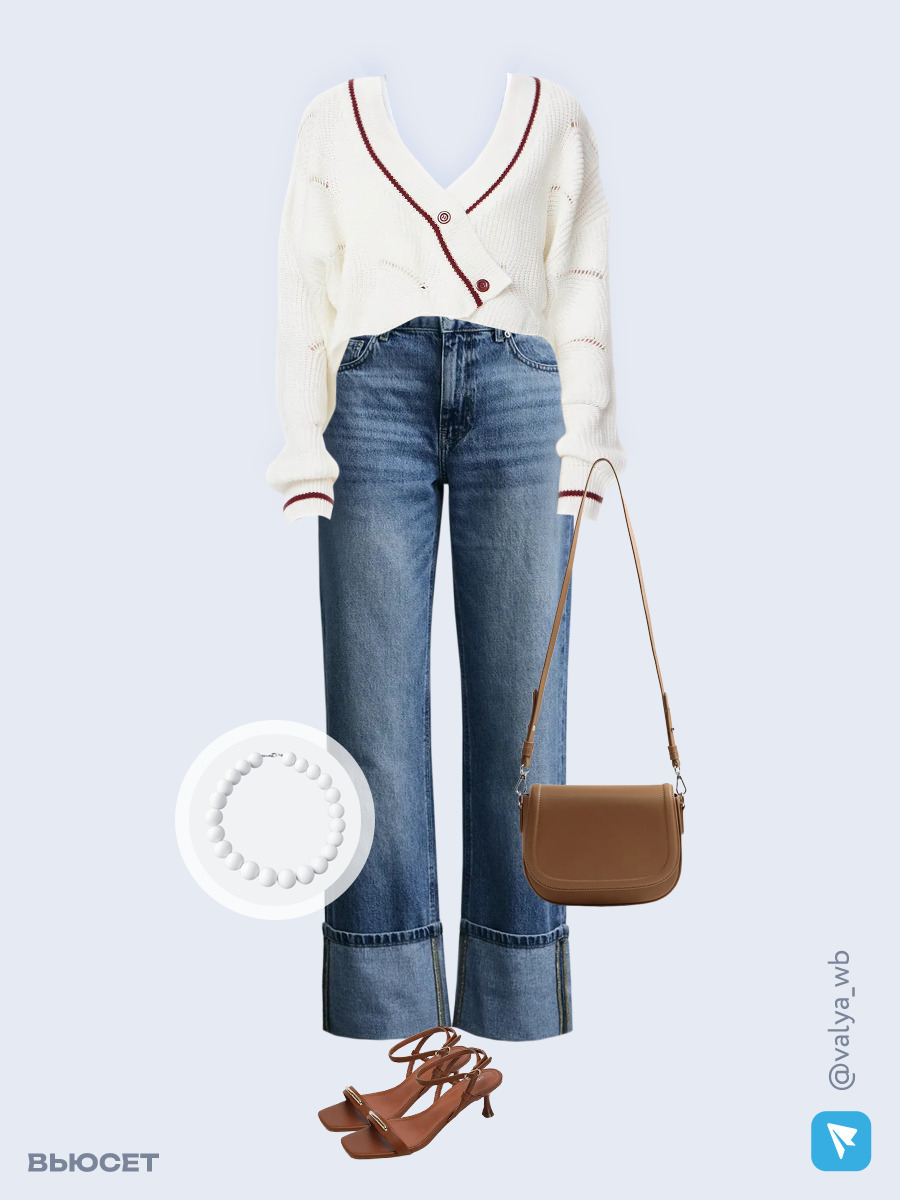 Образ с Вайлдберриз с артикулами (кардиган, топ, джинсы, сумка, босоножки, бусы)