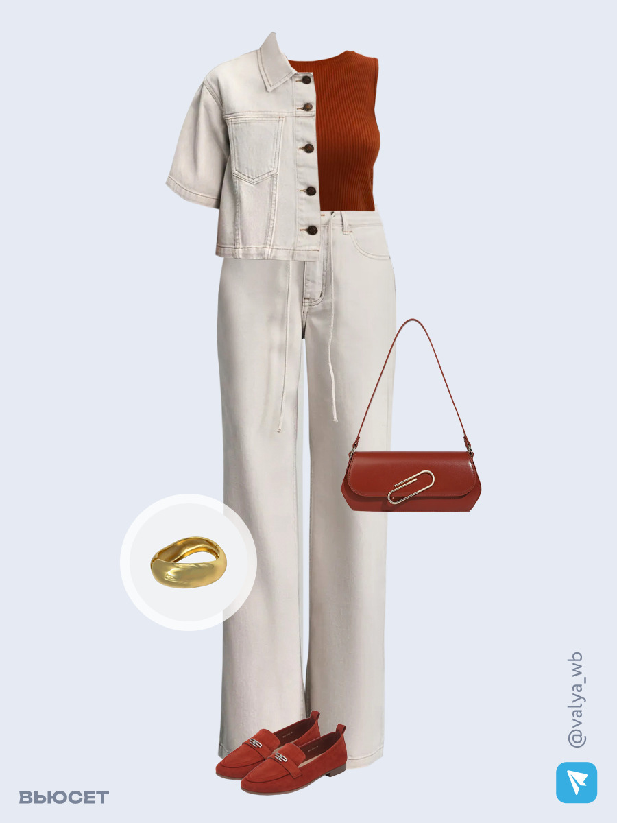 Образ с Вайлдберриз с артикулами (рубашка, топ, джинсы, сумка, лоферы, браслет)