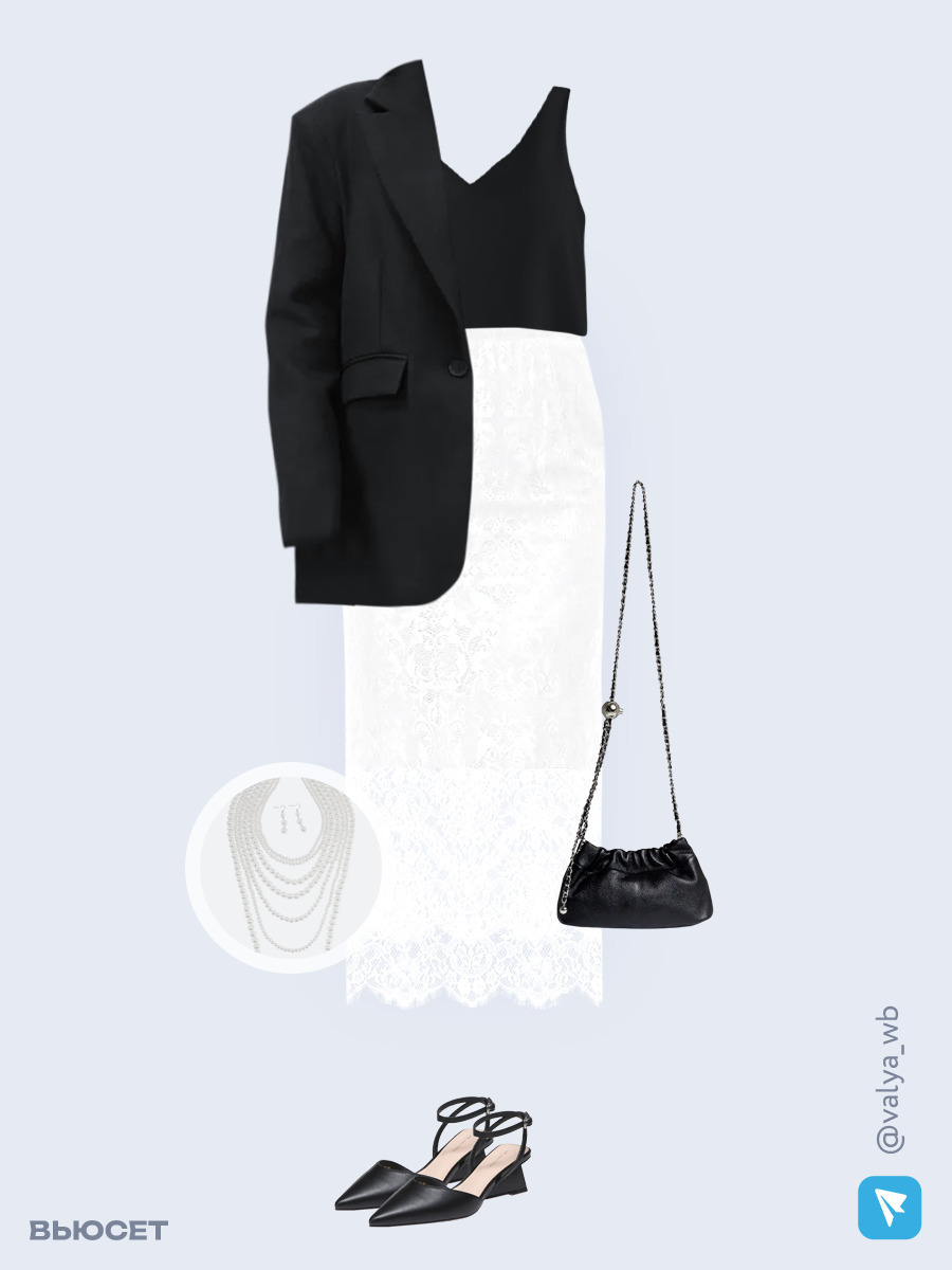 Образ с Вайлдберриз с артикулами (жакет, топ, юбка, сумка, туфли, бусы)