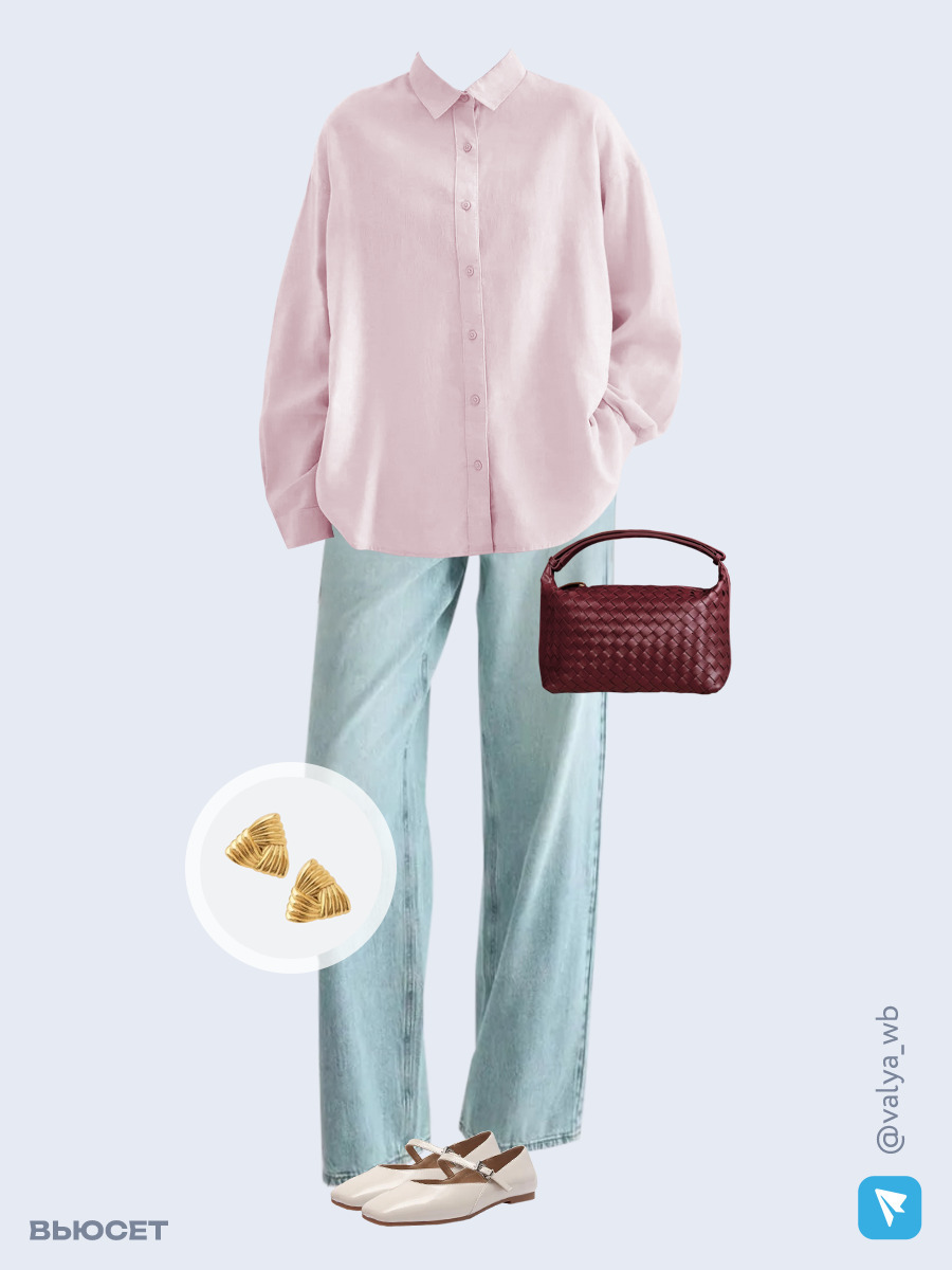 Образ с Вайлдберриз с артикулами (рубашка, джинсы, сумка, балетки, серьги)