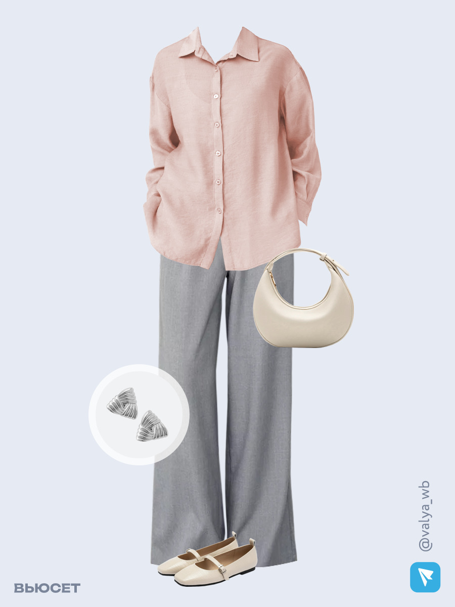 Образ с Вайлдберриз с артикулами (рубашка, брюки, сумка, балетки, серьги)