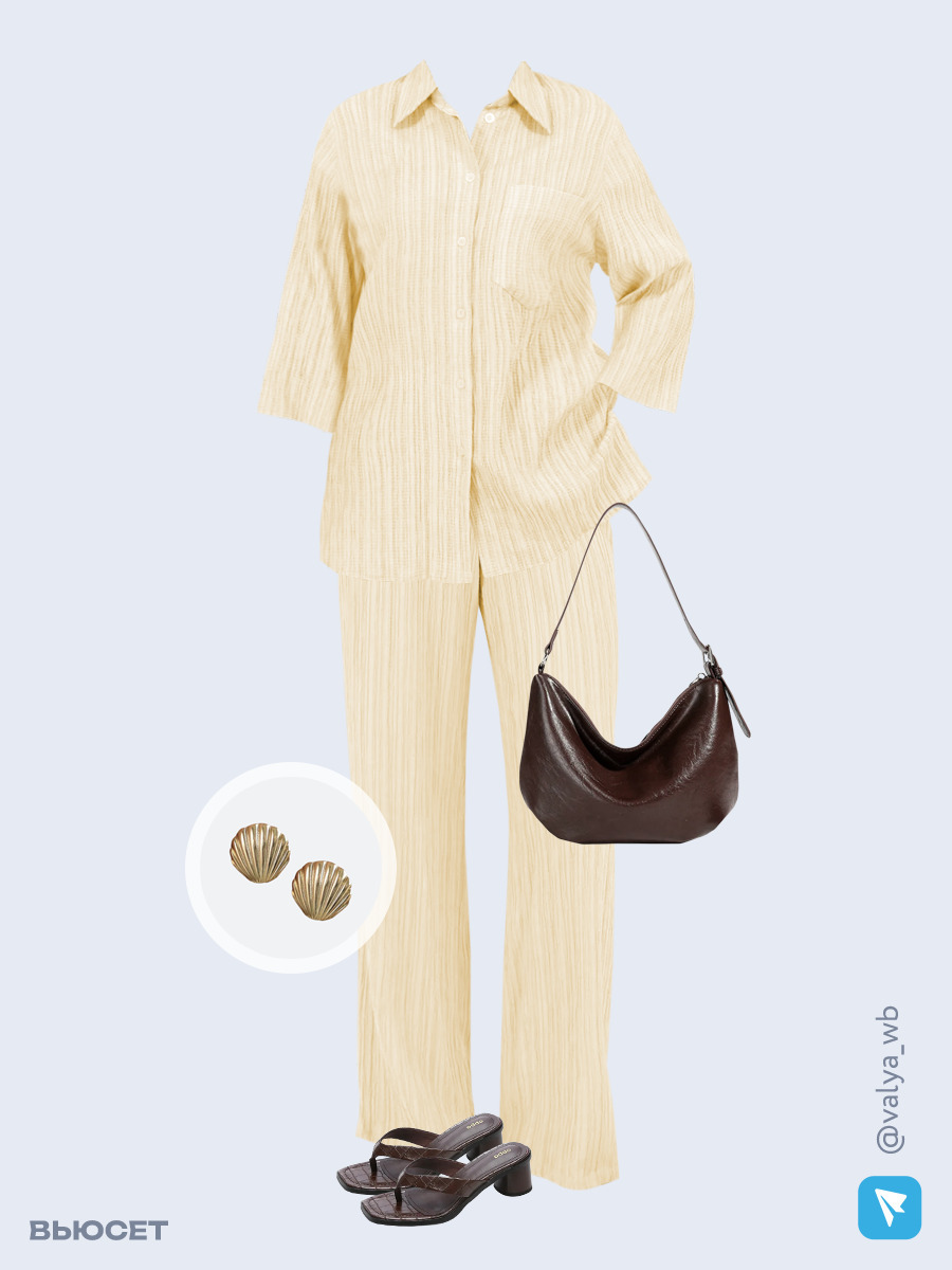 Образ с Вайлдберриз с артикулами (рубашка, брюки, сумка, сабо, серьги)