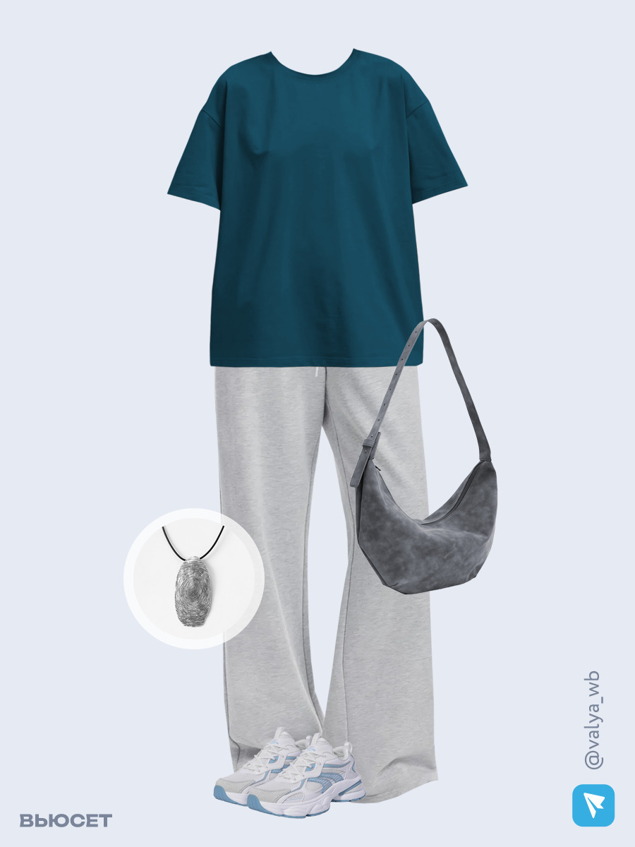 Образ с Вайлдберриз с артикулами (футболка, брюки, сумка, кроссовки, кулон)