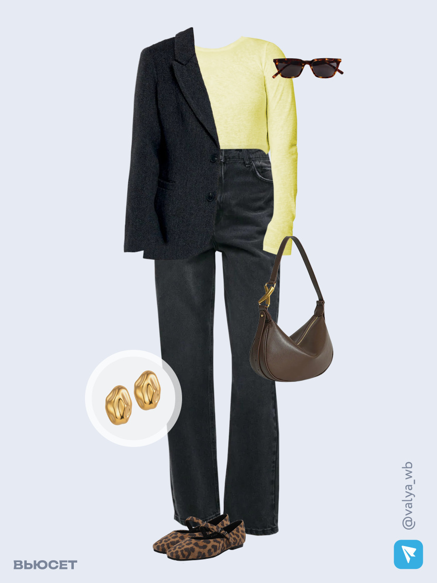 Образ с Вайлдберриз с артикулами (жакет, лонгслив, джинсы, сумка, балетки, очки, серьги)