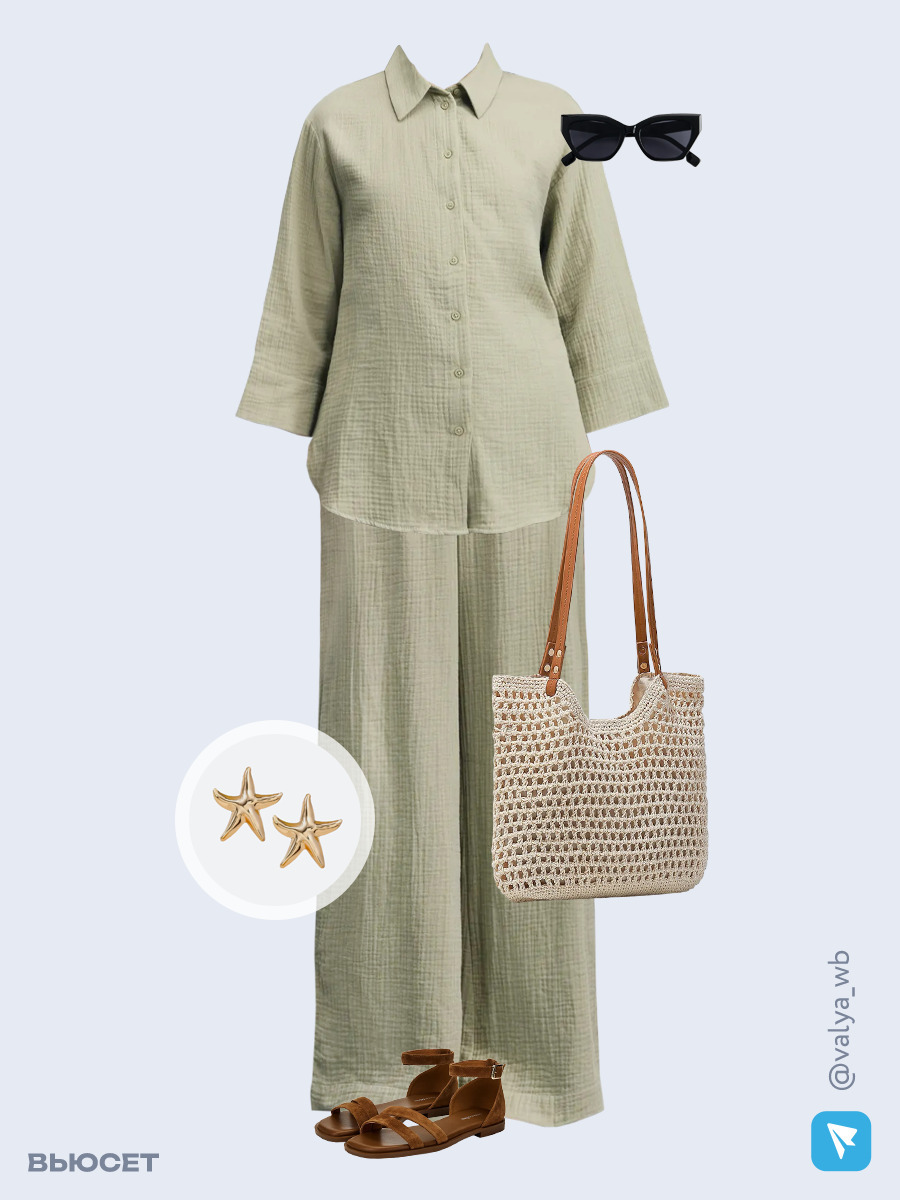 Образ с Вайлдберриз с артикулами (рубашка, брюки, сумка, сандалии, очки, серьги)