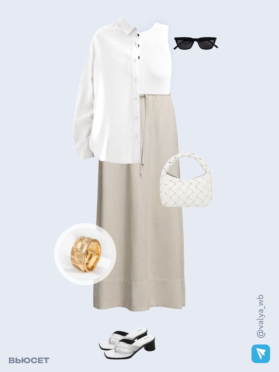 Образ с Вайлдберриз с артикулами (рубашка, топ, юбка, сумка, сабо, очки, браслет)