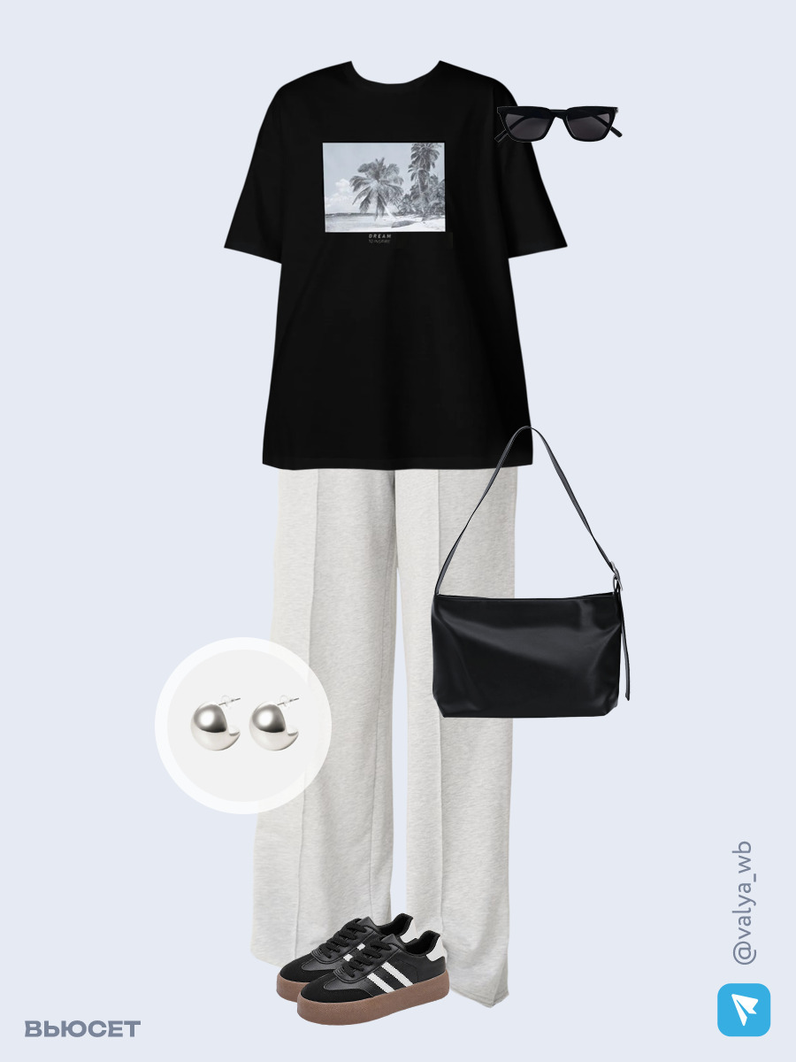 Образ с Вайлдберриз с артикулами (футболка, брюки, сумка, кеды, очки, серьги)