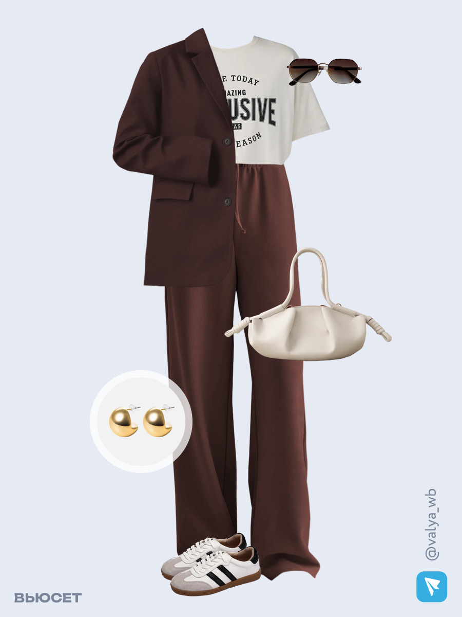 Образ с Вайлдберриз с артикулами (жакет, футболка, брюки, сумка, кеды, очки, серьги)