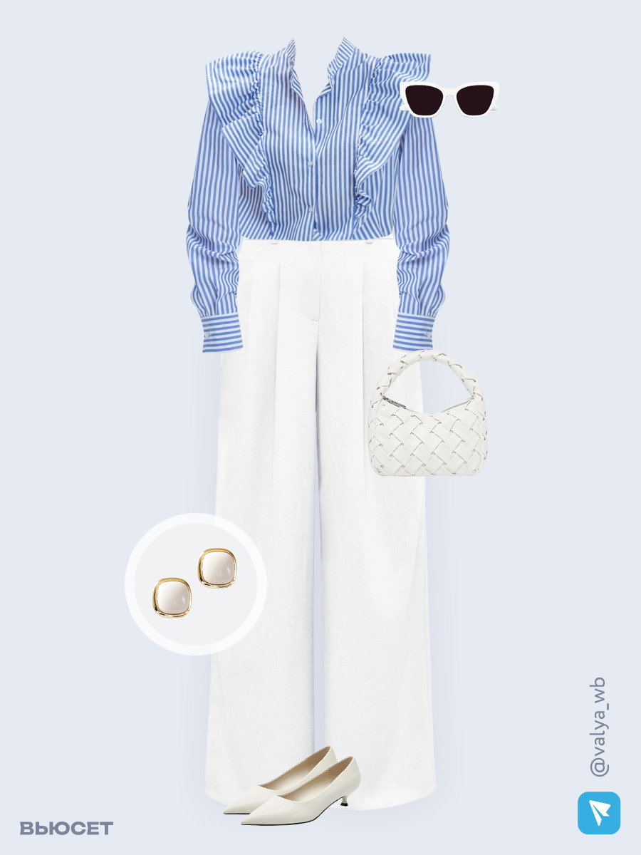 Образ с Вайлдберриз с артикулами (блуза, брюки, сумка, туфли, очки, серьги)