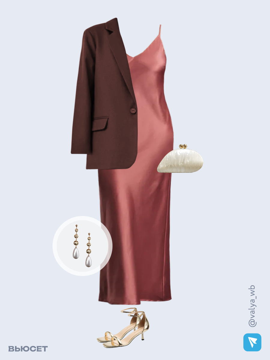 Образ с Вайлдберриз с артикулами (жакет, платье, клатч, босоножки, серьги)