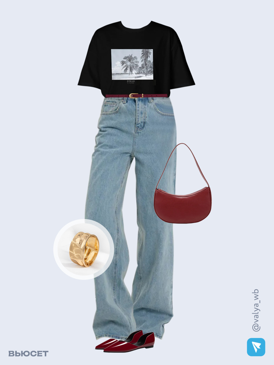 Образ с Вайлдберриз с артикулами (футболка, джинсы, сумка, балетки, браслет, ремень)