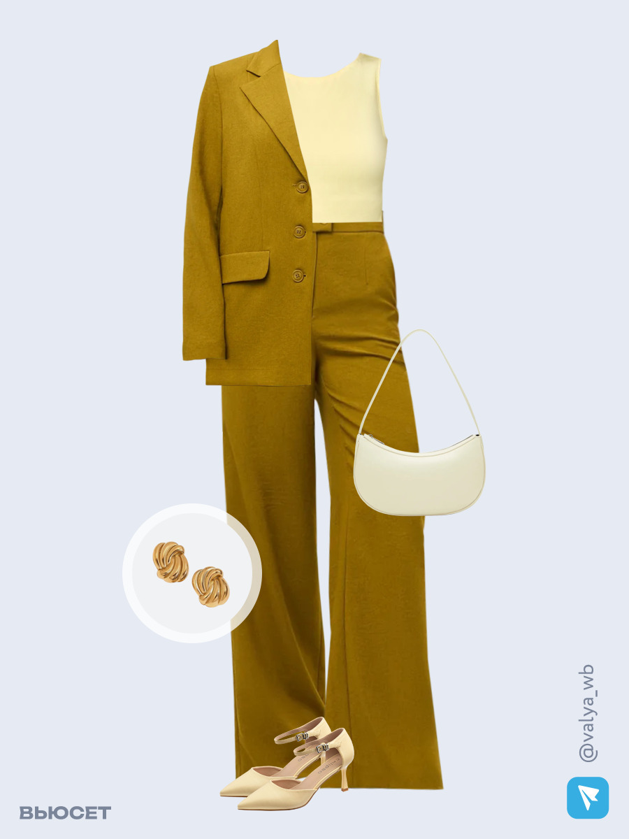 Образ с Вайлдберриз с артикулами (жакет, топ, брюки, сумка, туфли, серьги)