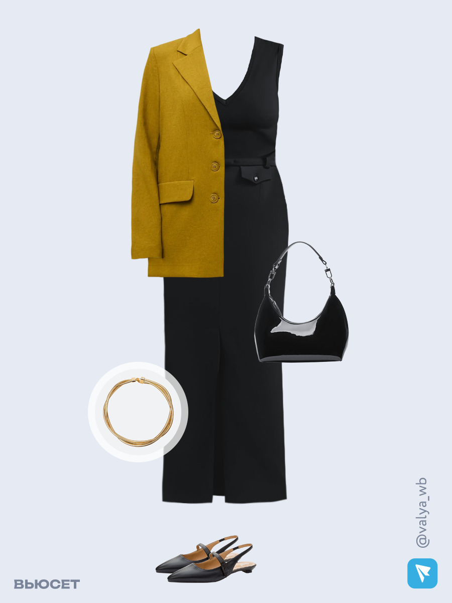 Образ с Вайлдберриз с артикулами (жакет, топ, юбка, сумка, туфли, колье)